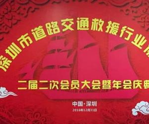 ����ף�� ��������λ�Ա����������䡱Բ���ɹ���